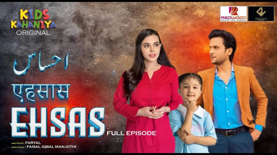 Watch film Ehsas | Ehsaas | Episode 01 |  Short film | Kids Kahaniya | Moral Stories