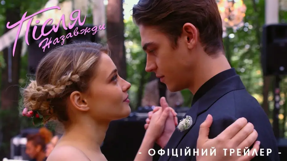 Watch film After Everything | Офіційний трейлер