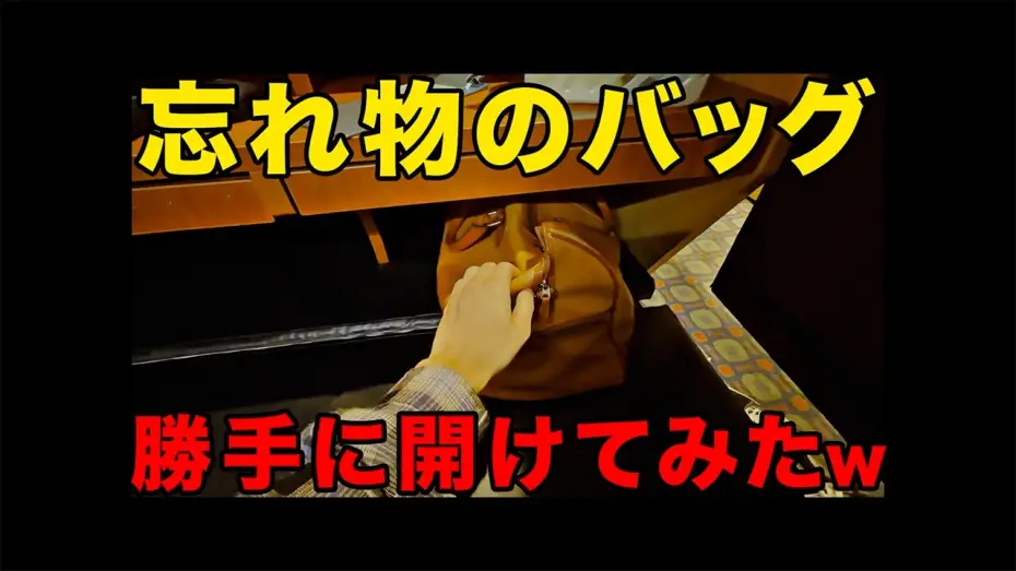Watch film Beasts Clawing at Straws | 『藁にもすがる獣たち』特報【9月25日(金)公開】