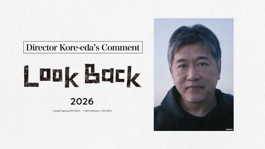Watch film Look Back | Director Kore-eda's Comment [ENG SUB]