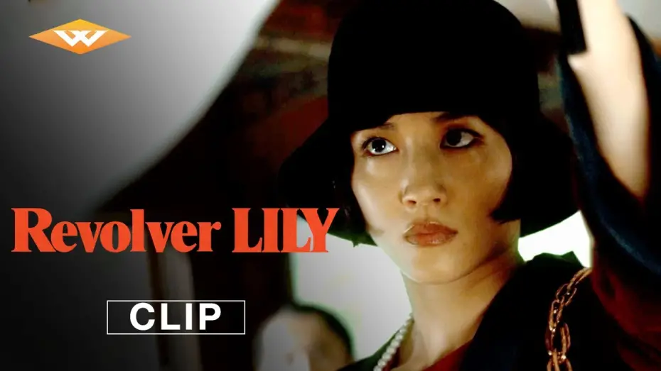 Watch film Revolver LILY | &ldquo;Train Trespass&rdquo;