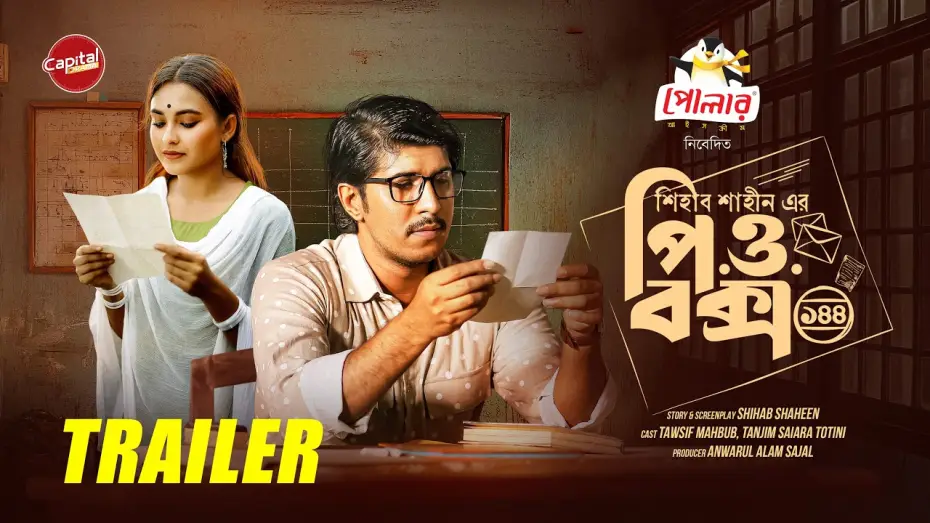 Watch film P.O. Box 144 | P.O. Box 144 | Official Trailer