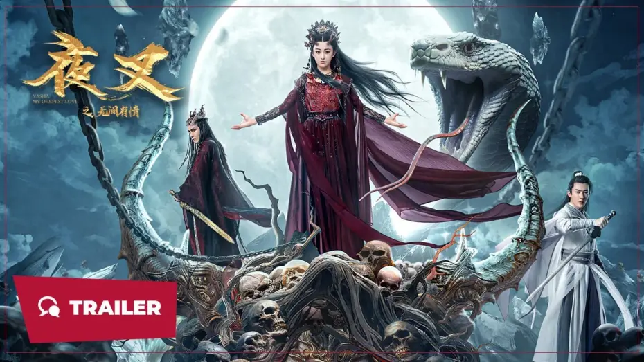 Watch film Yasha My Deepestlove | Yasha: My Deepest Love (夜叉之无间有情, 2024) || Trailer || New Chinese Movie