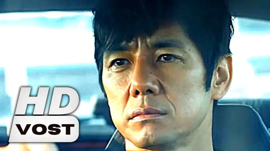 Watch film Drive My Car | DRIVE MY CAR Bande Annonce VOST (Drame, 2021)