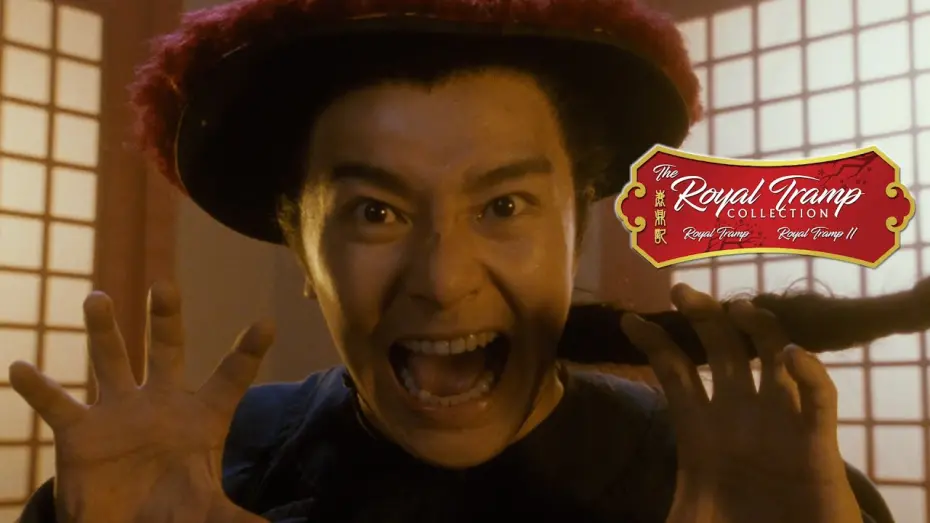 Watch film Royal Tramp 2 | "I am your son"