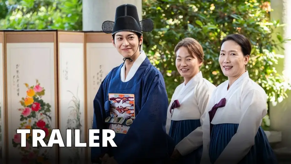 Watch film The Wedding Banquet — IL BANCHETTO NUZIALE (2025) | Trailer italiano della commedia di Andrew Ahn