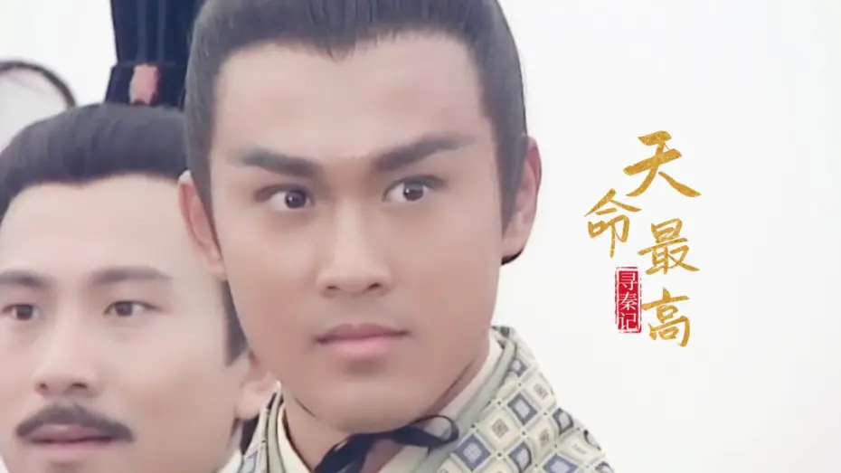 Video for the series A Step Into The Past — 寻秦记主题曲：天命最高丨古天乐 A Step Into The Past theme song
