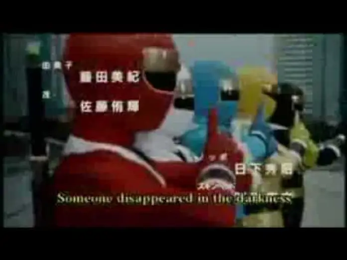 Video for the series Ninja Sentai Kakuranger — Opening V2 | Secret Kakuranger - Tu Chee Chen [Subtitled]