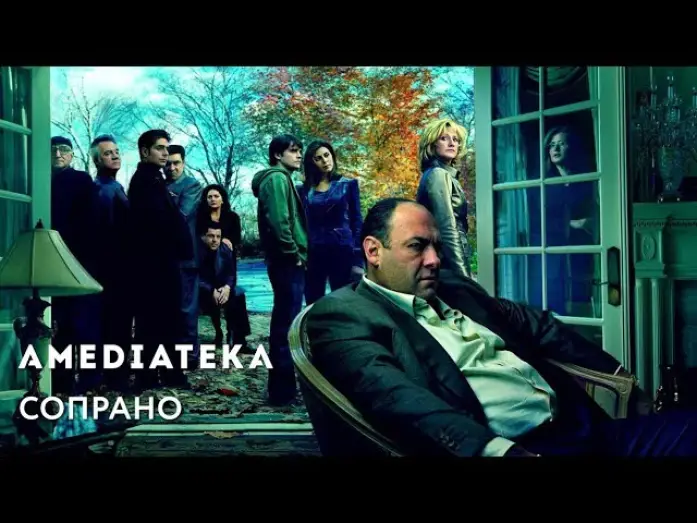 Video for the series The Sopranos — Сопрано | The Sopranos | Трейлер