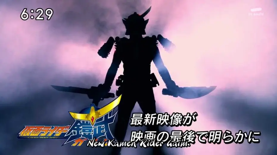 Video for the series Kamen Rider — Gaim — [T-N] First Trailer [Subtitled]
