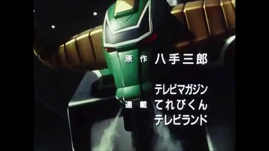 Видео к сериалу Chouriki Sentai Ohranger — Opening | Ole! Ohranger - Kentarō Hayami