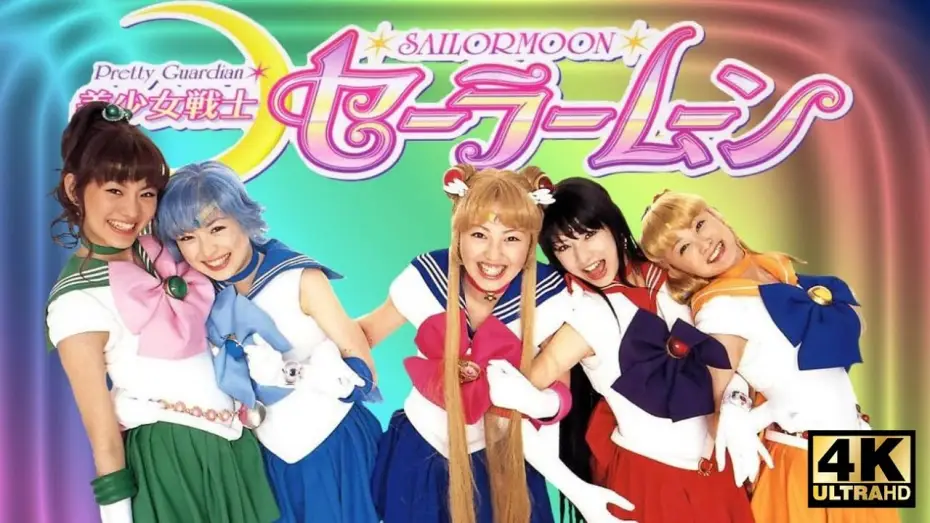 Видео к сериалу Pretty Guardian Sailor Moon — Opening | Glittering*Sailor Dream! - Sae [Subtitled]