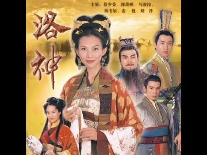 Video for the series Where the Legend Begins — 【回顧經典】2002年《洛神》主題曲《水中仙》馬浚偉