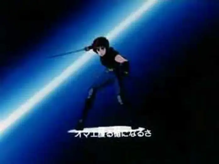 Video for the series Ninja Robots — ninja sensi tobikage op