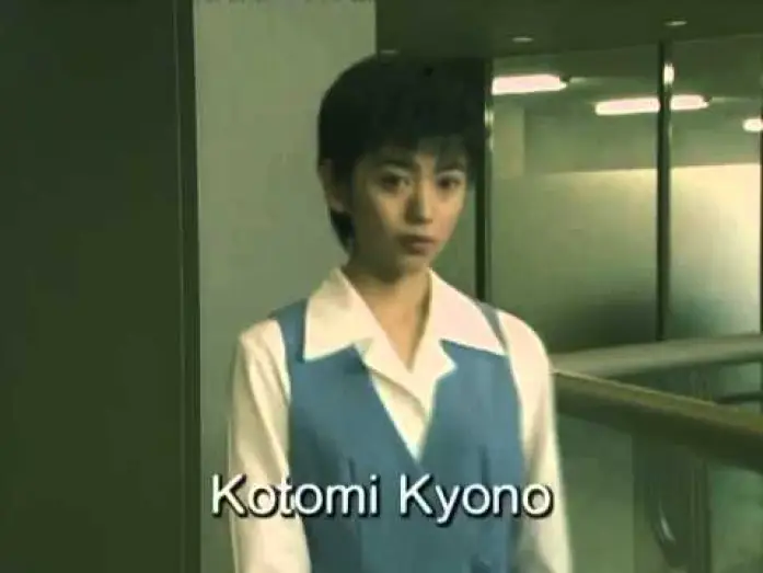 Video for the series Shomuni — 《庶務二課》OP