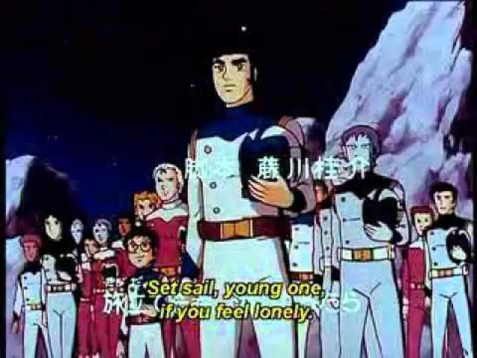 Video for the series Armored Fleet Dairugger XV — Opening | Youths of the Galaxy - Koichi Kawazu [Subtitled]