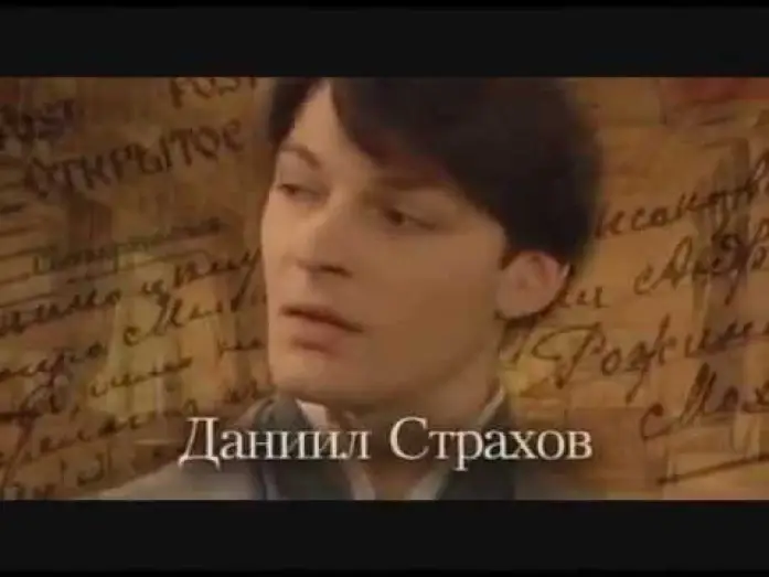 Video for the series Poor Nastya — Бедная Настя (трейлер)