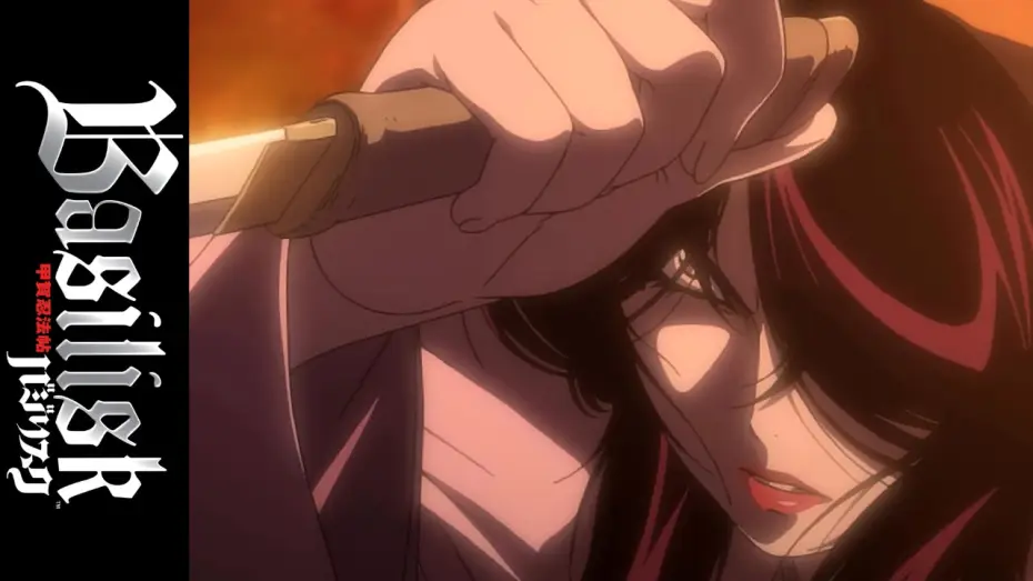 Видео к сериалу Basilisk — Basilisk - Complete Series - Anime Classic - Available Now