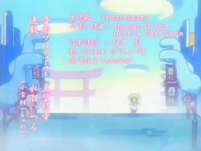 Видео к сериалу Di Gi Charat Nyo! — Di Gi Charat Nyo Opening - Heartbeat