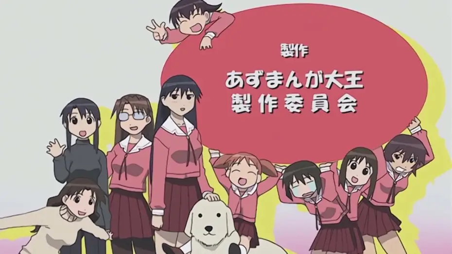 Видео к сериалу Azumanga Daioh — Opening | Cake of Mishearing - Oranges & Lemons [Subtitled]