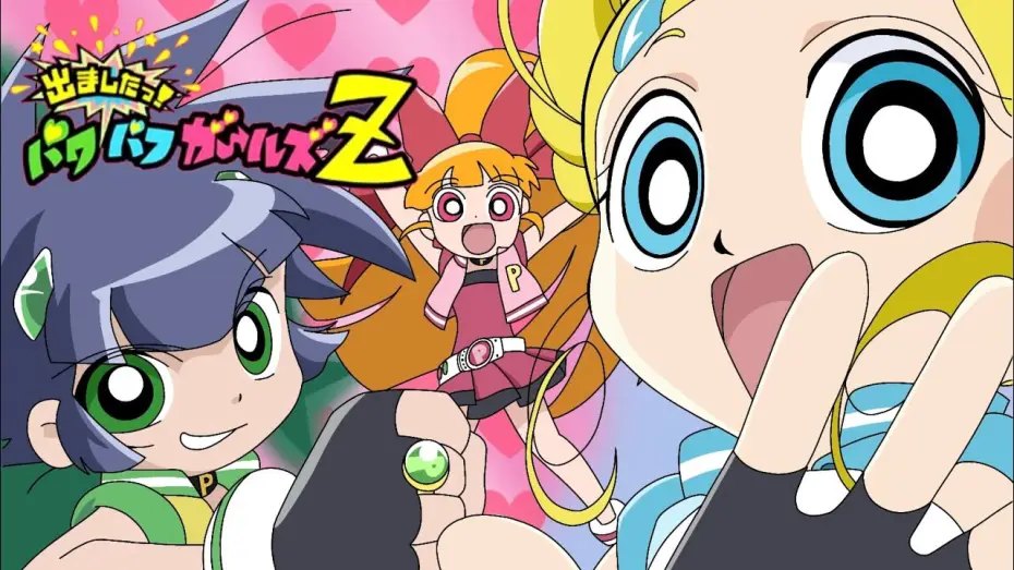 Video for the series Powerpuff Girls Z — Opening 1 | Pieces of Hope - Nana Kitade [CC]