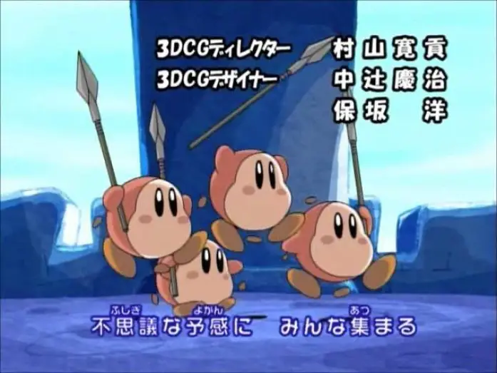 Video for the series Kirby: Right Back at Ya! — Opening 2 | Kirby! - Hiroko Asakawa [CC]