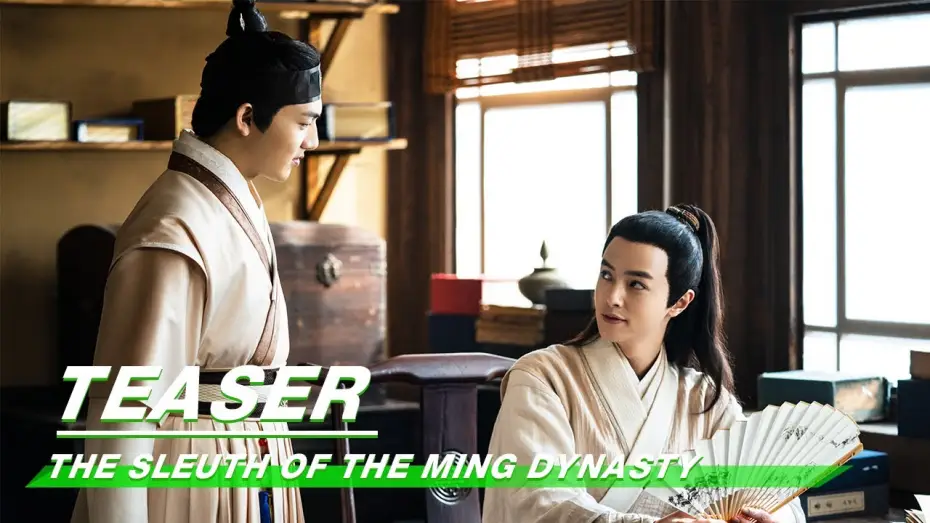 Видео к сериалу The Sleuth of Ming Dynasty — Darren Chen is coming tonight The Sleuth of the Ming Dynasty | iQIYI
