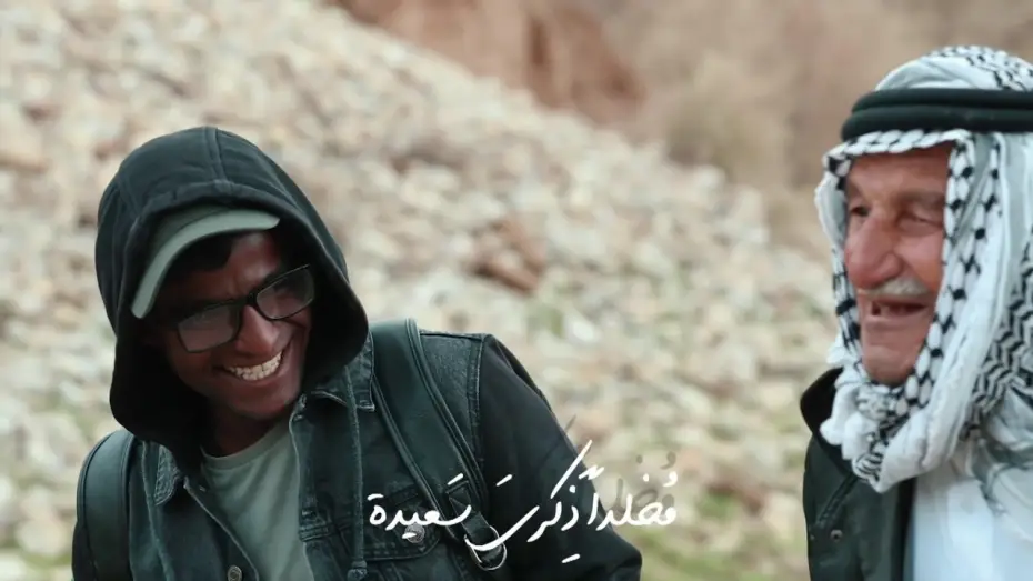 Video for the series My Heart Relieved — كلنا الغيث | أغنية برنامج قلبي اطمأن | الموسم الثاني