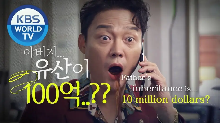 Video for the series Brilliant Heritage — Brilliant Heritage | 기막힌 유산 [Teaser-Ver1]
