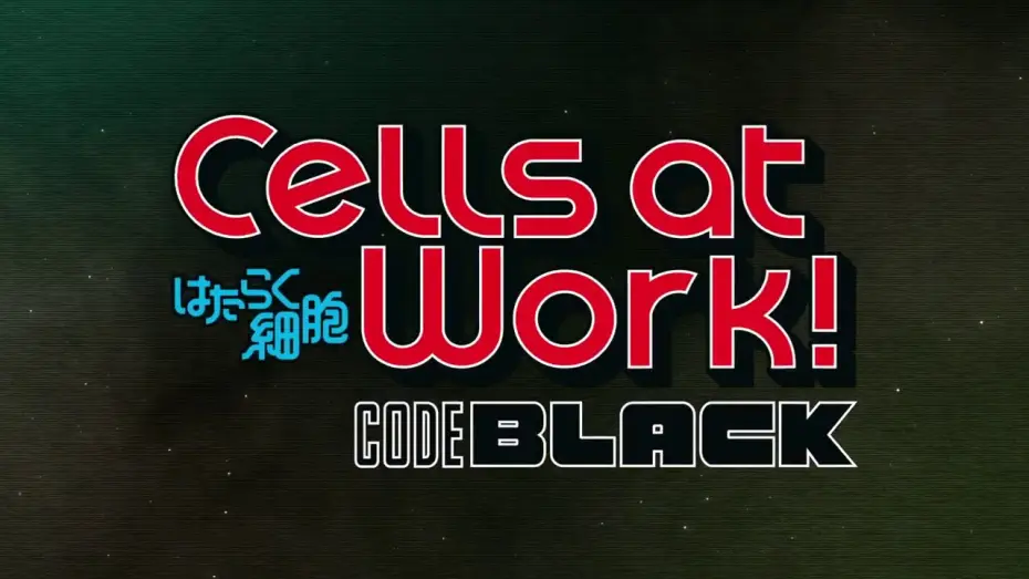 Video for the series Cells at Work! CODE BLACK — Cells at Work! CODE BLACK Trailer 2