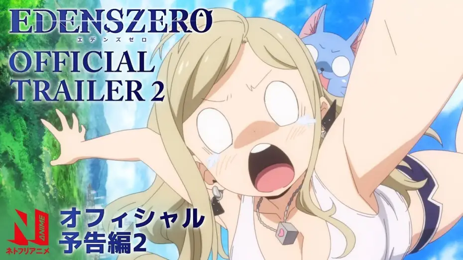Video for the series EDENS ZERO — Official Trailer