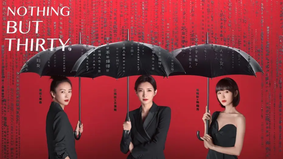 Video for the series Nothing But Thirty — Nothing but Thirty (2020) HD Trailer