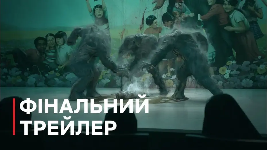 Video for the series Hellbound — Поклик пекла | Фінальний трейлер | Netflix