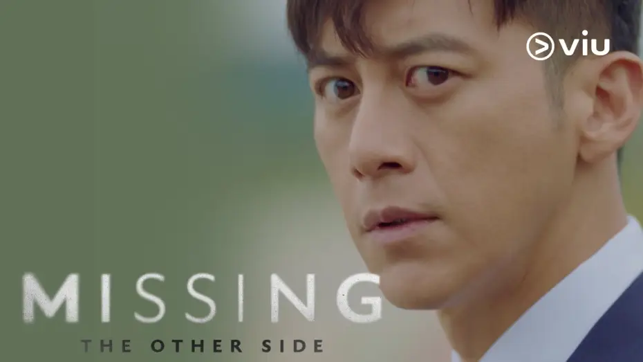 Video for the series Missing: The Other Side — MISSING: THE OTHER SIDE Teaser | Go Soo, Ahn So Hee | Coming to Viu