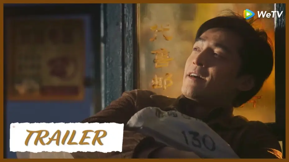 Video for the series Blossoms Shanghai — Blossoms Shanghai | Trailer | Hu Ge reveals the brilliant life! | 繁花 | ENG SUB