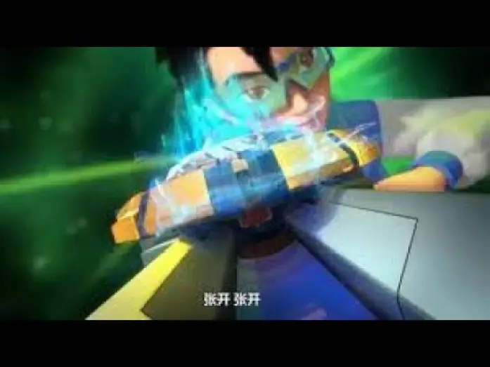 Video for the series Infinity Nado — Infinity Nado season 6 Chinese music video