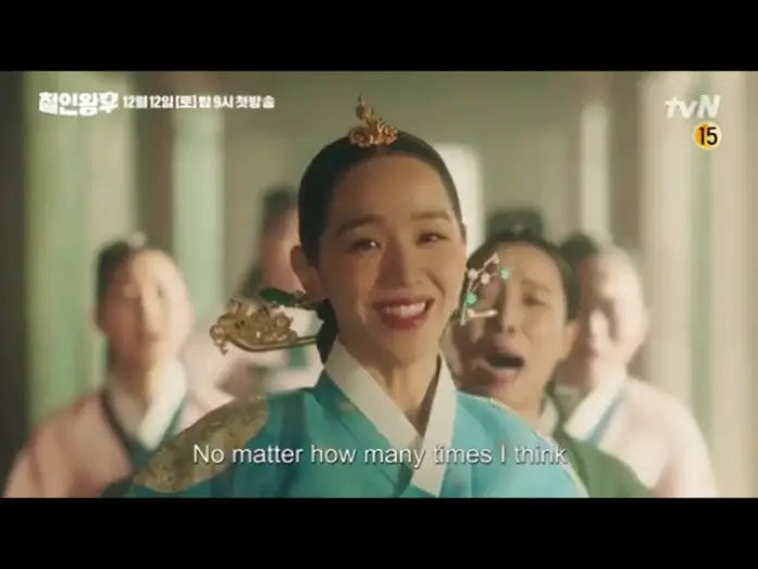 Video for the series Mr. Queen — MR  QUEEN Official Trailer Full Trailer ENG SUB