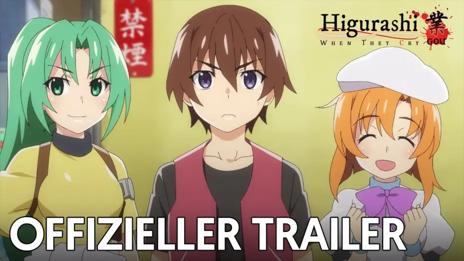 Видео к сериалу Higurashi: When They Cry - NEW — Higurashi: When They Cry - GOU | Offizieller Trailer