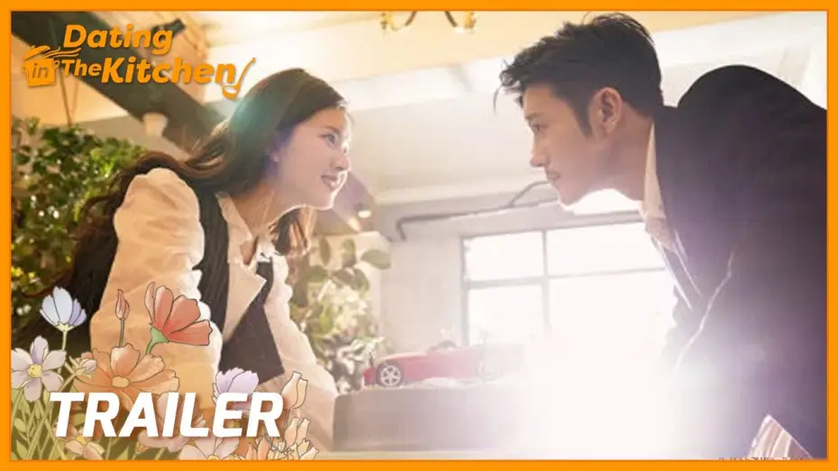 Video for the series Dating in the Kitchen — Dating in the Kitchen | Trailer | What will happen between a chef and a businessman? |我，喜欢你| ENG SUB