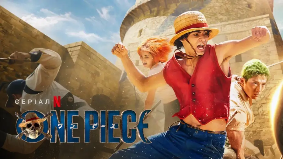 Video for the series ONE PIECE — У цьому сезоні: Ван Піс