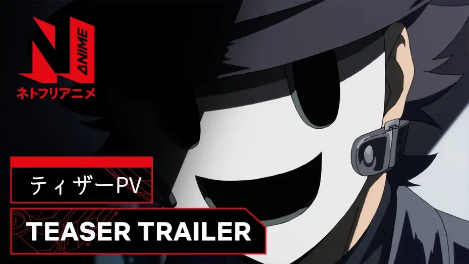 Video for the series High-Rise Invasion — High-Rise Invasion | Teaser Trailer | Netflix
