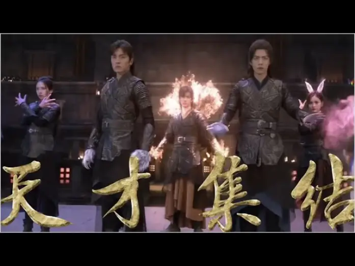 Video for the series Douluo Continent — Douluo Continent 斗罗大陆 OFFICIAL TRAILER ENGSUB - Xiao Zhan and Wu Xianyi Becoming Soul Masters
