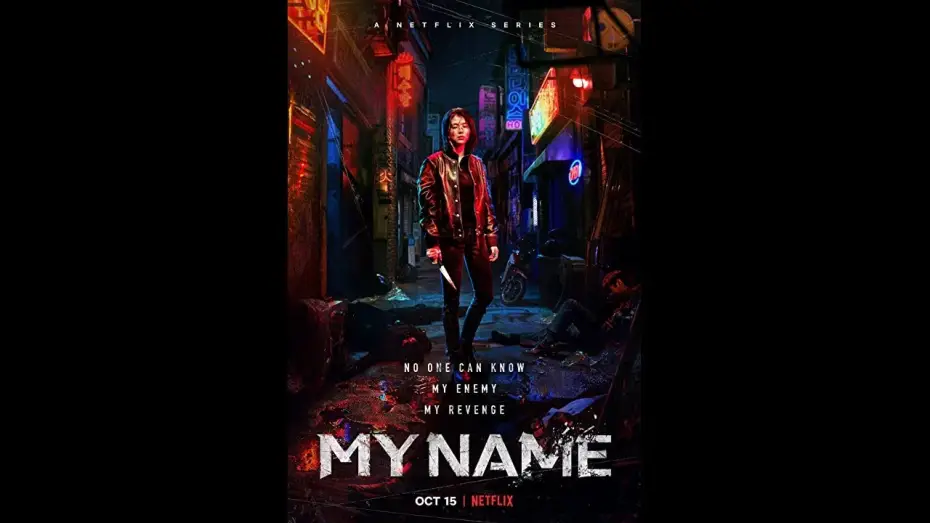 Video for the series My Name — Mi nombre 2021 - Tráiler Oficial (Doblada al Español)