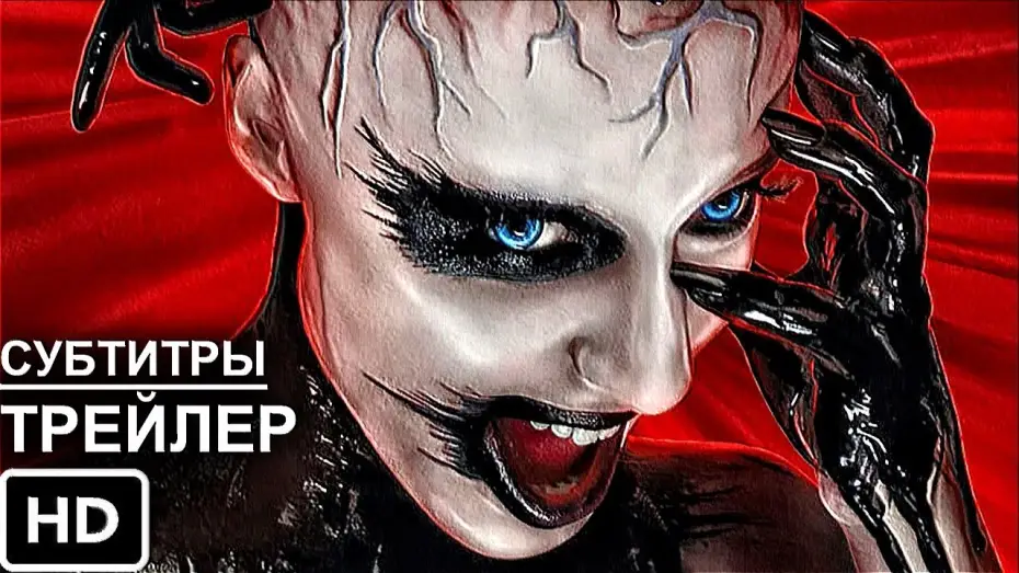 Video for the series American Horror Stories — Американские истории ужасов - Трейлер 2021 //Русские Субтитры//