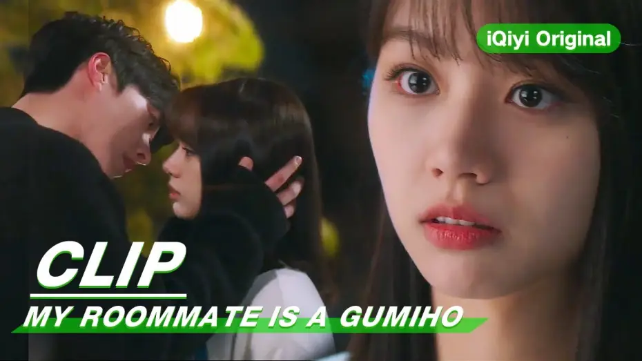 Video for the series My Roommate Is a Gumiho — Clip: Is He Going To Kiss Hyeri? | My Roommate is a Gumiho EP02 | 我的室友是九尾狐 | iQiyi Original