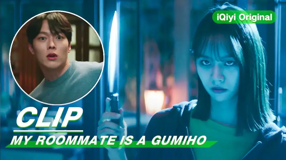 Video for the series My Roommate Is a Gumiho — Clip: Lee Hye Ri Gets Angry With Gumiho! | My Roommate is a Gumiho EP02 | 我的室友是九尾狐 | iQiyi Original