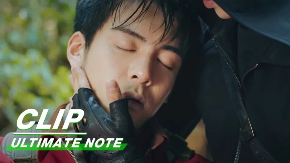Video for the series Ultimate Note — Clip: Wu Xie Gets Bitten By Insects | Ultimate Note EP06 | 终极笔记 | iQIYI