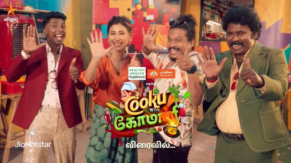 Video for the series Cooku with Comali — Season 6 — Cooku with Comali 6 | Coming Soon | Launch Promo 1