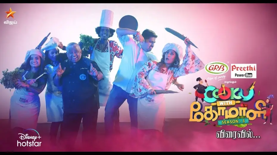 Video for the series Cooku with Comali — Cook With Comali Season 3 - Launch Promo