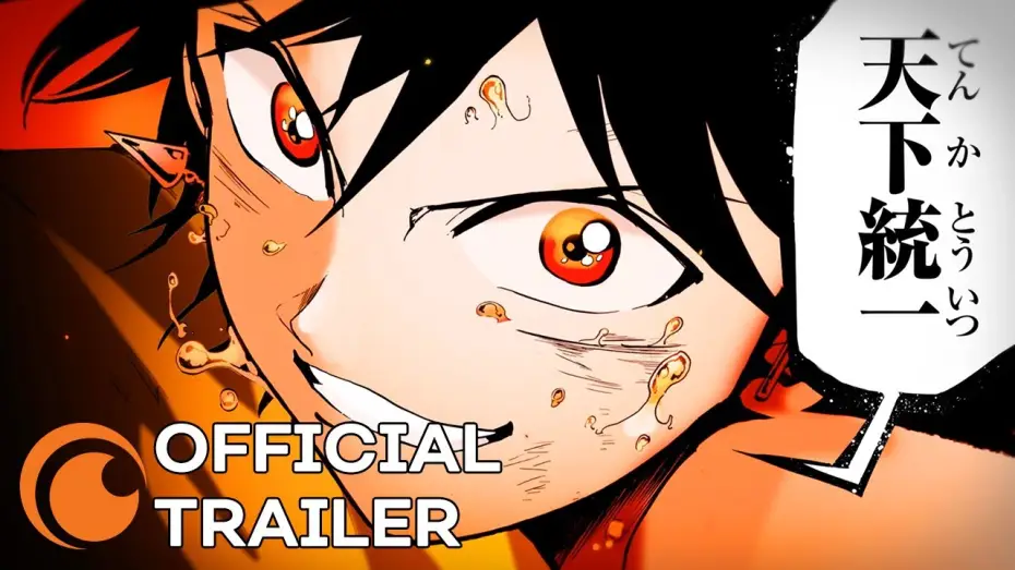 Video for the series Orient — Official Trailer [Subtitled]